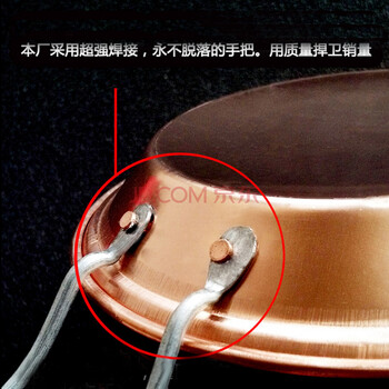 国风成都小吃蛋烘糕铜锅紫铜锅全套 