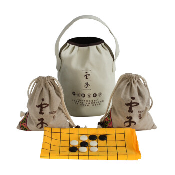 云子（yunzi）围棋 智系列A型单面凸老云子帆布筒包棉麻布袋 围棋套装