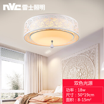 
                                        NVC雷士照明LED田园卧室吸顶灯现代简约浪漫玫瑰花园温馨客厅布艺灯饰灯具书房灯儿童房 18wLED双色光源适用8-15平                