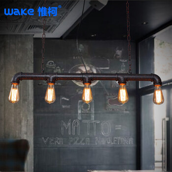 惟柯(wake) LED吊灯Loft风格设计师的工业水管复古风餐厅酒吧吧台灯饰 5头吊链铁锈色 送复古灯泡