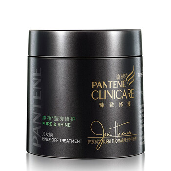 潘婷clinicare纯净莹亮修护润发膜 150ml