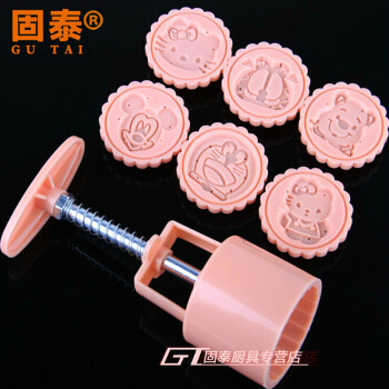 
                                                            10头50克直径4.5CM手压式 月饼模具模子套装粉红色 6个花片                