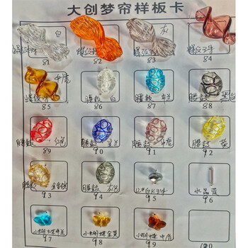 大创梦帘水晶吊坠