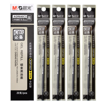 晨光（M&G）AGR640C3考试全针管中性笔签字水笔芯替芯0.5mm20支装 黑色