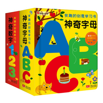 0 3岁有趣的创意学习书 神奇字母abc和神奇数字123 套装全2册 邦臣小红花出品 北京小红花图书工作室 摘要书评试读 京东图书