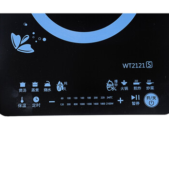 
                                        美的（Midea）电磁炉 哑光防滑面板 独立操控按键 四重防水 八档火力 一键爆炒 C21-WT2121（标配汤锅+炒锅）                