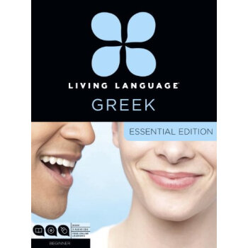 Living Language Greek, Essential Edition  Beginn