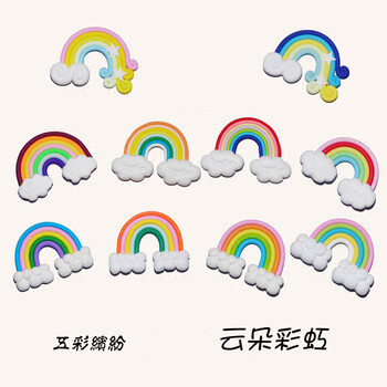 彩虹卡通磁扣冰箱贴家居装饰品儿童宝宝早教吸铁石强磁贴 一套十个 6