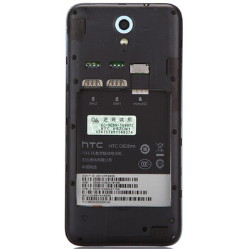 HTC Desire 820mt 镶蓝时尚灰 移动4G手机 双卡双待