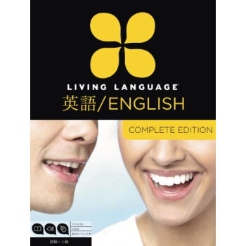 Living Language English for Japanese Speakers, C mobi格式下载