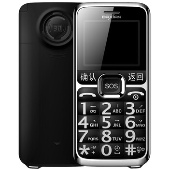 大显(DaXian) DX800 移动/联通2G老人手机 黑色