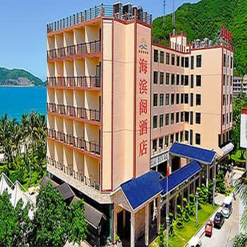 台山下川岛海滨阁酒店 提前一天22:30之前预定 海景房 8月7日.