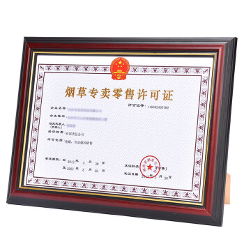 
                                        岱岳 新款欧式实木相框 a3 a4 16寸木质相片证书框 挂墙/摆台 画框定制 红木色 A3营业执照竖挂                
