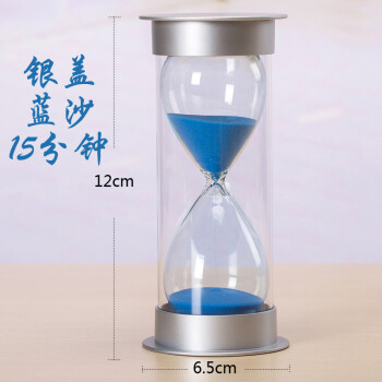 万梭沙漏计时器送学生防摔时间5\10\15\30\45\60分钟创意摆件生日礼物 15分钟 蓝沙