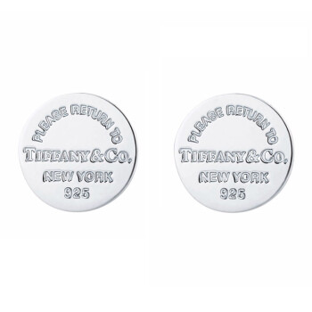 送女友 蒂芙尼 Tiffany & Co RETURN TO TIFFANY系列简约圆形耳钉 35236104
