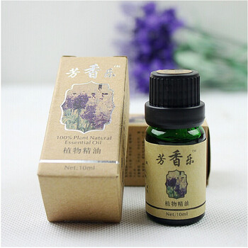 
                                        芳香乐10ml单方精油室内香薰精油 香薰精油灯买2送1 薰衣草                
