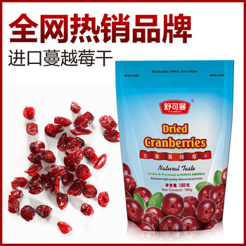 
                                        爱满屋AMW 烘焙原料 舒可曼北美蔓越莓干100g原装 天然果干整粒 面包曲奇饼干原料                
