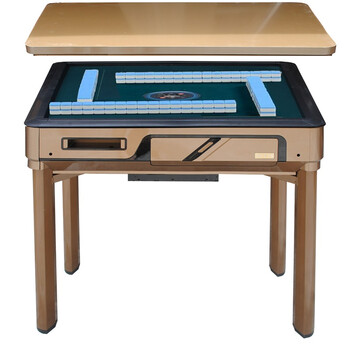 麻将机 家用电动式四口棋牌桌 餐桌两用 静音技术 可选usb 46号牌144