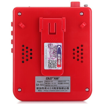 先科（SAST）SA-501 多功能教学促销显示屏便携扩音器插卡音乐播放器（红色）