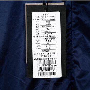 Meacheal米茜尔专柜同款正品2014冬季新款 蓝色设计款风衣 蓝色 XL