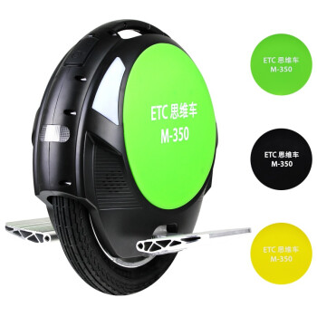 思维车（ETC）ETC-M350 平衡车 电动车 体感车 智能代步车 独轮车 （黑色）