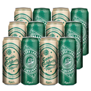 嘉士伯（Carlsberg） 啤酒 复古限量罐 500ml*12听