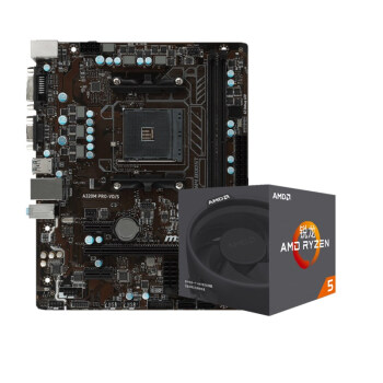 amd r5/r3 2200g 2600 微星a320m pro-vh plus 主板cpu套裝 微星a320m