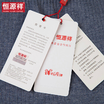 恒源祥 秋冬新款女士贴身羊毛裤羊绒裤女毛裤保暖裤护膝裤女 黑色 175/110/XL