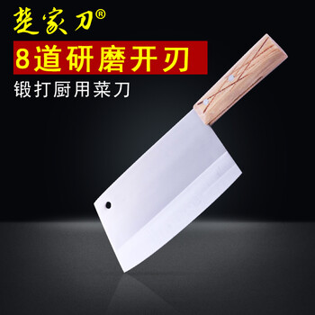 
                                        楚家刀锻打厨房切片刀传统菜刀手工锻打炮弹钢切菜刀锋利                