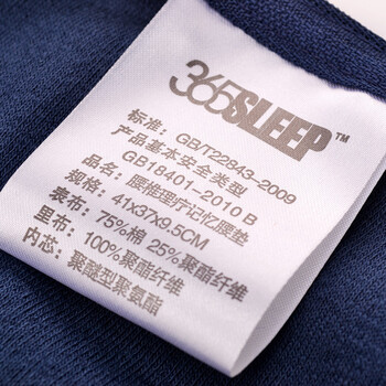 
                                        365SLEEP慢回弹护腰靠垫 椅子车用办公室靠枕 记忆棉腰靠背垫 藏青色升级款 41*37*9.5                