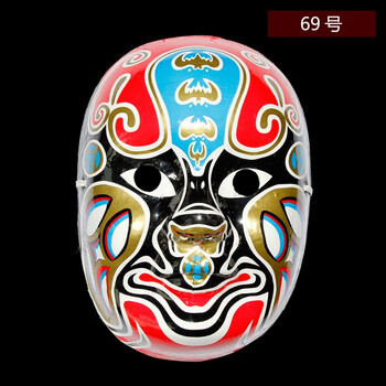面具 川剧变脸成人男纸浆京剧装饰摆件中国风墙面挂件儿童道具 69福
