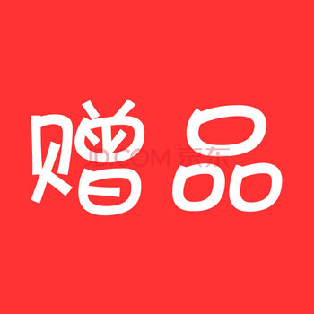 儿童玩具桌面足球机 多人互动智力桌游 赠品2(随机赠送)【图片 价格