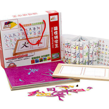 体育用品 棋牌麻将 王人猿(wangrenyuan) 儿童玩具磁性拼字王玩具益智