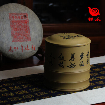 
                                        【禅乐】正宗！特价！宜兴紫砂壶 紫砂茶叶罐 储茶罐 手工制 梅香节节高                 