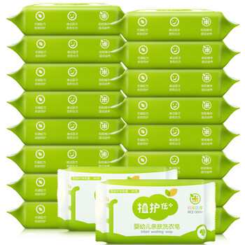 植护洗衣皂怎么样 洗宝宝衣服用的植护洗衣皂_什么值得买