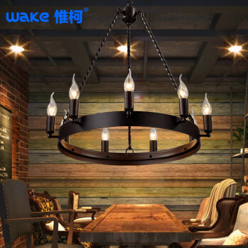 惟柯(wake)美式乡村武士铁艺复古工业Loft餐厅吧台12头圆桌蜡烛吊灯具WD805 12头75cm