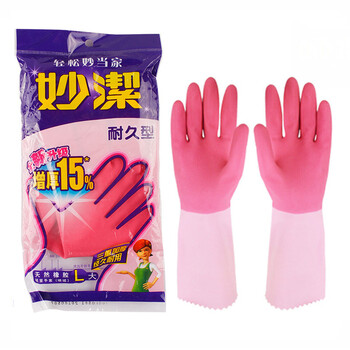 
                                        妙洁 绒里清洁手套耐久型大号 增厚不打滑                