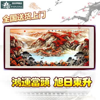 横幅山水画办公室风水画中式客厅装饰画鸿运当头挂画高级手绘国画可带框实木带框0 80cm 图片价格品牌报价 京东