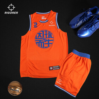准者篮球服运动套装吸汗速干男女球队球衣螺纹运动服橙蓝2xl190195cm
