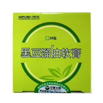 自驾野营 皮特莫司黑豆馏油软膏30克_ 3折现价自驾野营 皮特莫司黑豆