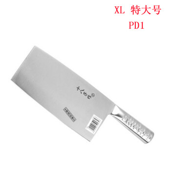 
                                        十八子作 （SHIBAZI） 不锈钢菜刀 家用菜刀 斩切 厨房刀具 切片刀 厨师刀 PD1加大号                