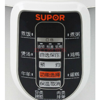 苏泊尔压力锅 5L 高压锅 微电控电压力锅 一锅双胆CYSB50YC310A-10