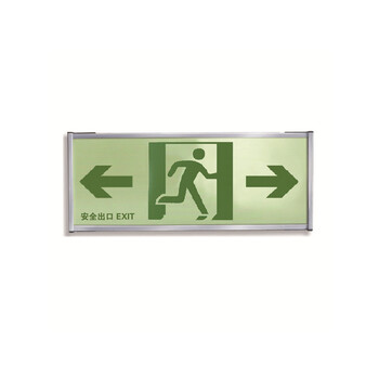 安赛瑞 20117 自发光疏散标识(安全出口双向) 330×120mm