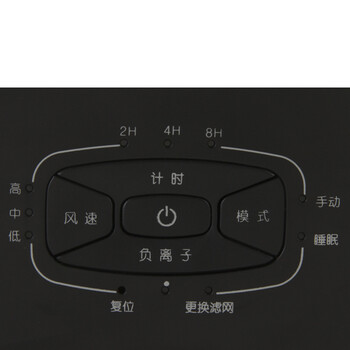 京东配送爱宝乐airpal空气净化器儿童母婴孕妇家庭医用室内消毒杀菌静音AP200