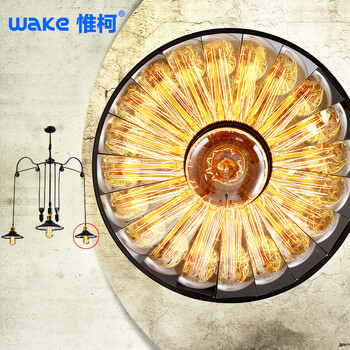 惟柯(wake)北欧美式复古乡村简约个性创意餐厅卧室可升降滑轮麻将灯WD973 普通款灯罩