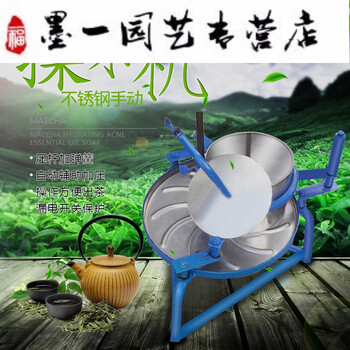 手动不锈钢揉茶机 茶叶揉捻机 小型农机 家用手动揉捻机械df