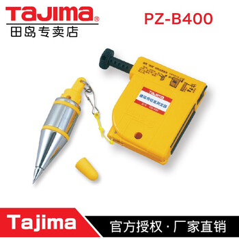 田岛 Tajima 铅直铅垂线锤线坠重锤pz B400 400g铅垂1009 0054 图片价格品牌报价 京东