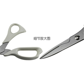 日本进口珍珠生活C-6359厨具不锈钢剪多功能 /鱼肉剪 /家用剪