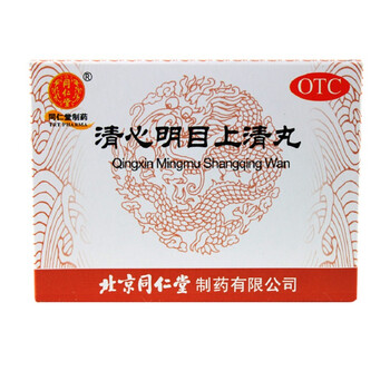 同仁堂 清心明目上清丸 6g*12袋 清热散风 明目止痛 头痛目眩 红色