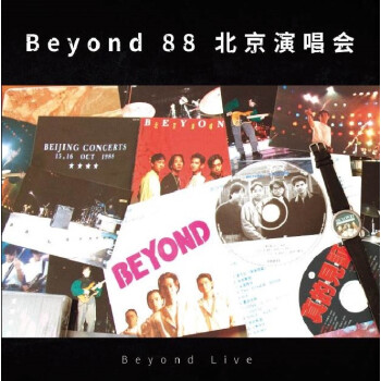 Beyond88ݳᣨ17ٰ棩CD)